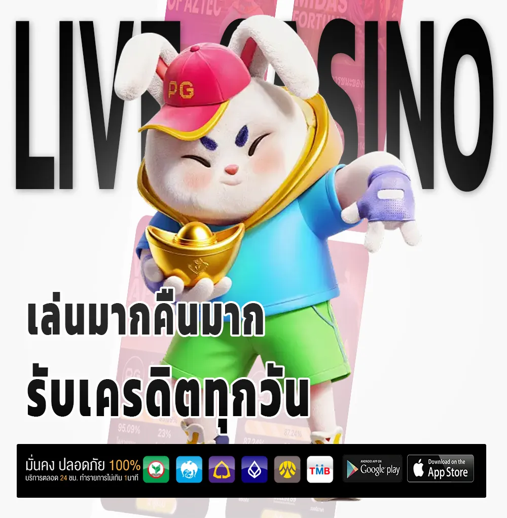 เทคนิคแทงหวย3ตัว
