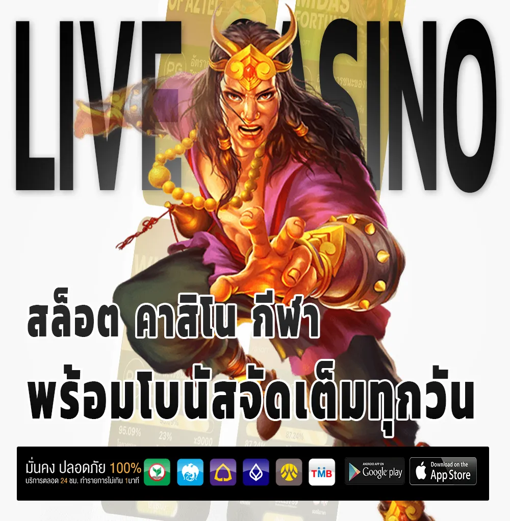 หวย3ตัวเล่นยังไง