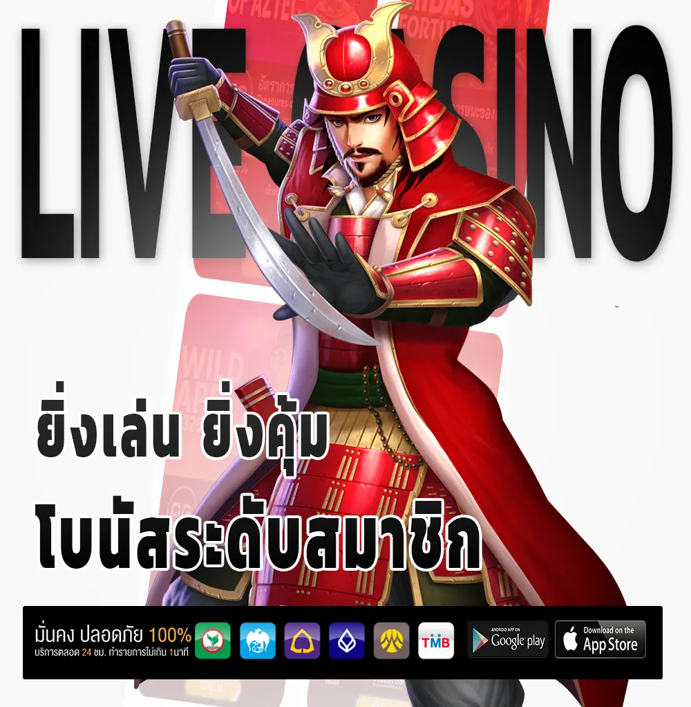 เล่นหวย3ตัวสำหรับมือใหม่